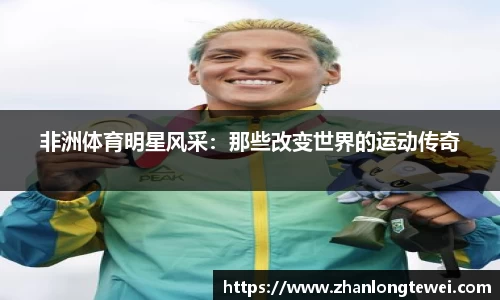 易游体育