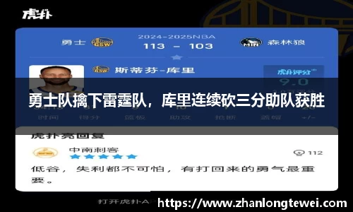 易游体育