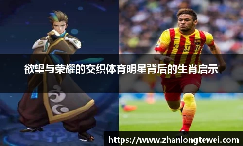 易游体育app
