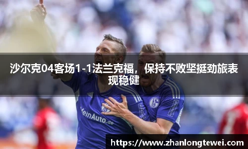 易游体育