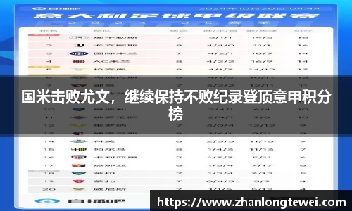 易游体育官网
