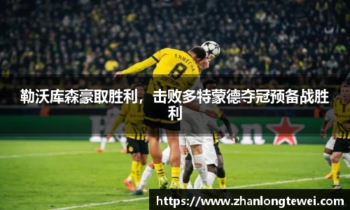 易游体育app