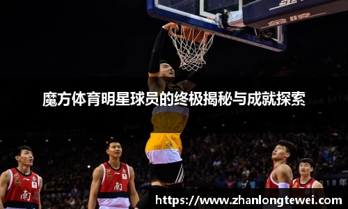 易游体育