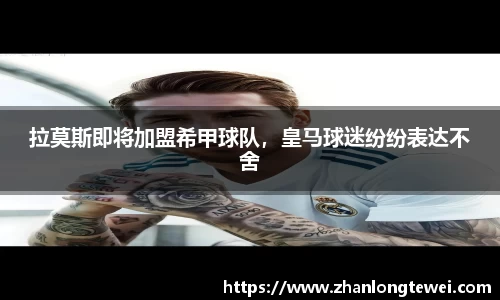 易游体育app