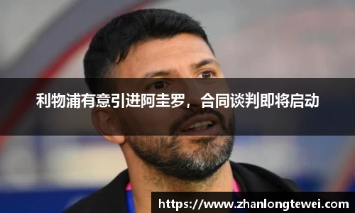易游体育