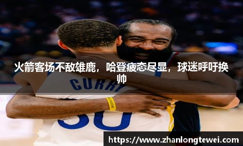 易游体育app