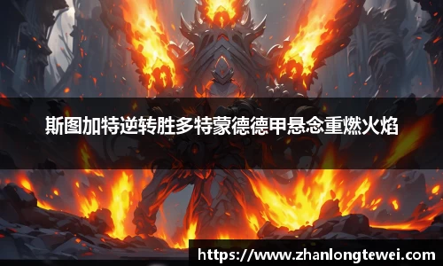 易游