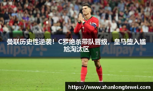 易游体育