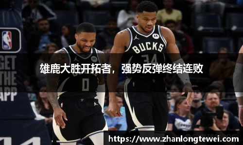 易游体育app
