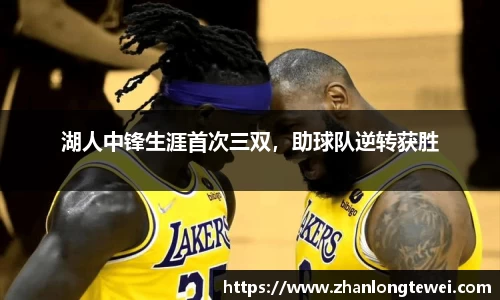 易游体育