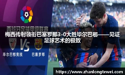 易游体育app