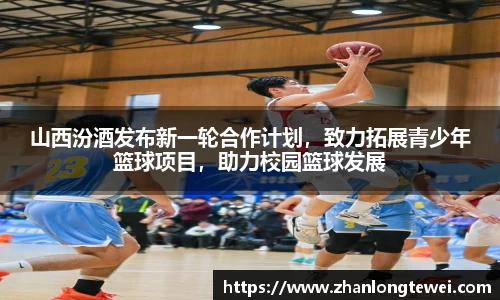 易游体育官网