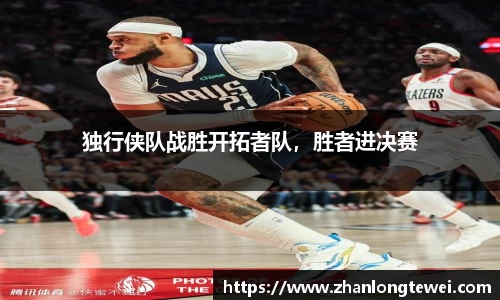 易游体育