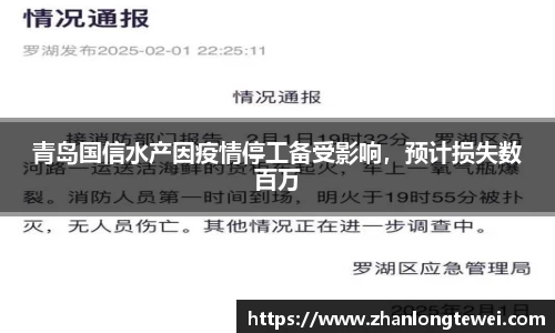 易游体育