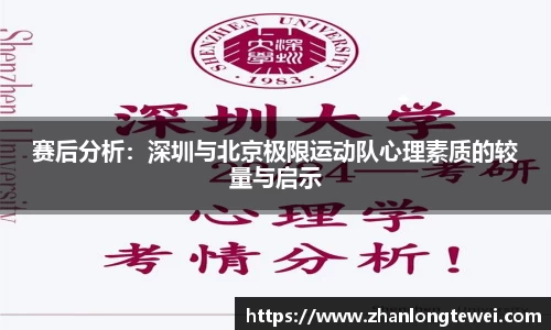 易游体育