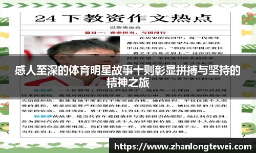 易游