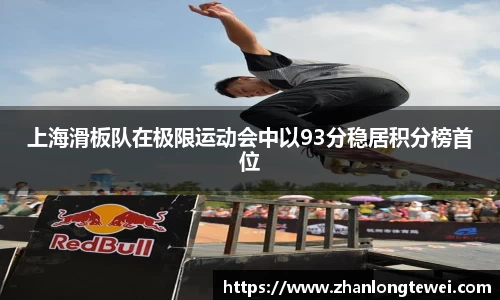 易游体育